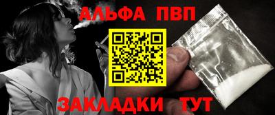 амфетамин Апрелевка