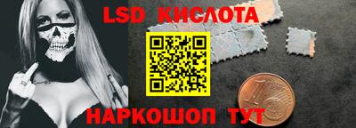 spice Апрелевка