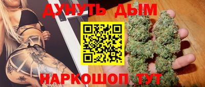 каннабис Апшеронск