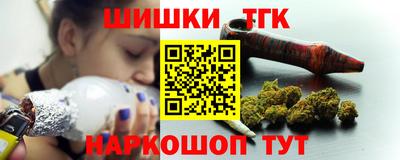 каннабис Апшеронск