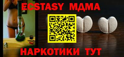 spice Апрелевка