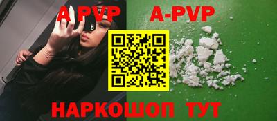 каннабис Апшеронск