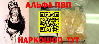 spice Апрелевка