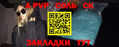 каннабис Апшеронск