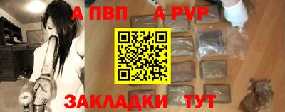 каннабис Апшеронск