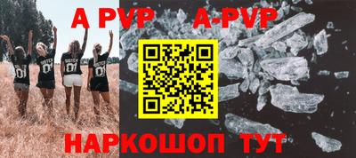 первитин Аргун