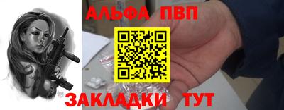 spice Апрелевка