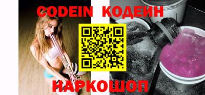 круглые Аргун