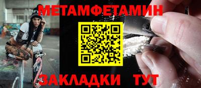 spice Апрелевка