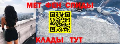 первитин Аргун