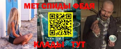 первитин Аргун