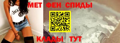 spice Апрелевка
