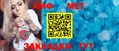 круглые Аргун