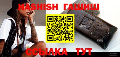 амфетамин Апрелевка