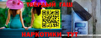 амфетамин Апрелевка