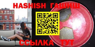 амфетамин Апрелевка