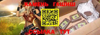 круглые Аргун