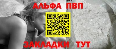 каннабис Апшеронск