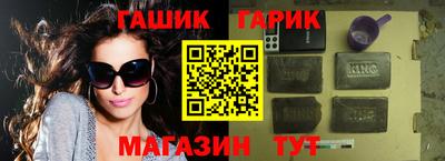 альфа пвп VHQ Апшеронск