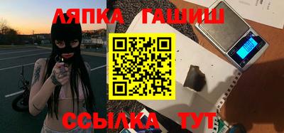 каннабис Апшеронск
