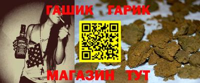 альфа пвп VHQ Апшеронск