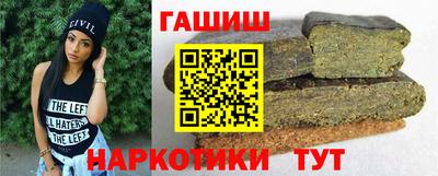 первитин Аргун