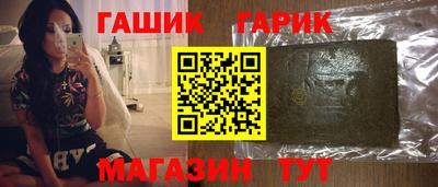 первитин Аргун