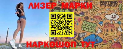 круглые Аргун