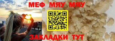 первитин Аргун