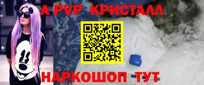 первитин Аргун