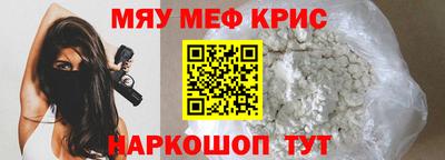 первитин Аргун