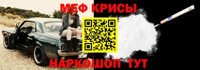 альфа пвп VHQ Апшеронск