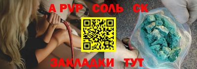 spice Апрелевка
