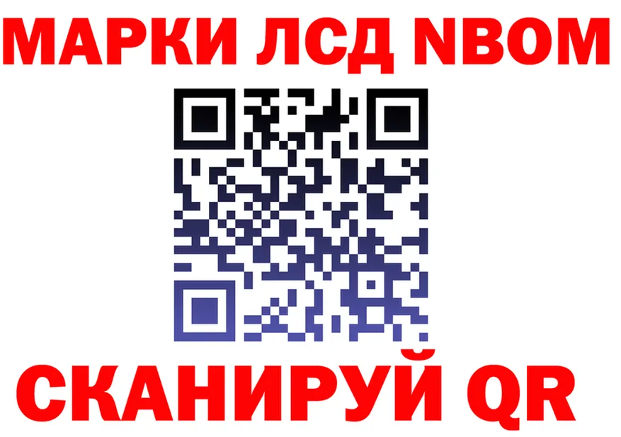 ГАШ Изолятор ССЫЛКА площадка блэк спрут Бугульма