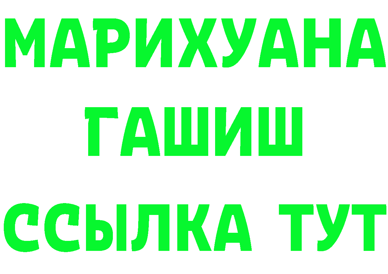 ГАШ гарик как войти darknet гидра Бугульма