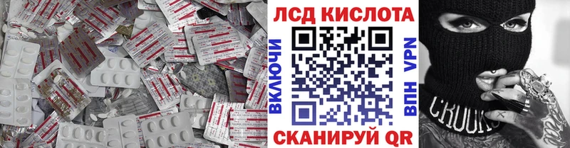 ЛСД экстази ecstasy  Бугульма 
