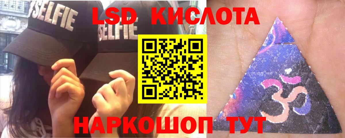 ЛСД экстази кислота  Вход с VPN  Лсд 25 экстази ecstasy  Бугульма 