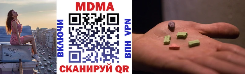 наркота  Бугульма  МДМА молли 