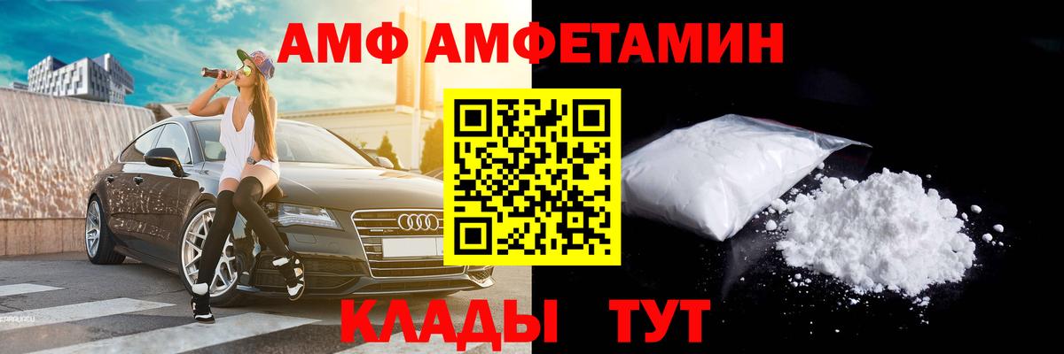 МЕТАМФЕТАМИН витя  МЕТАМФЕТАМИН витя  Бугульма  Вход с VPN 