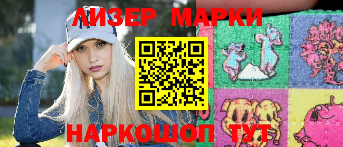 Бошки Шишки Бугульма