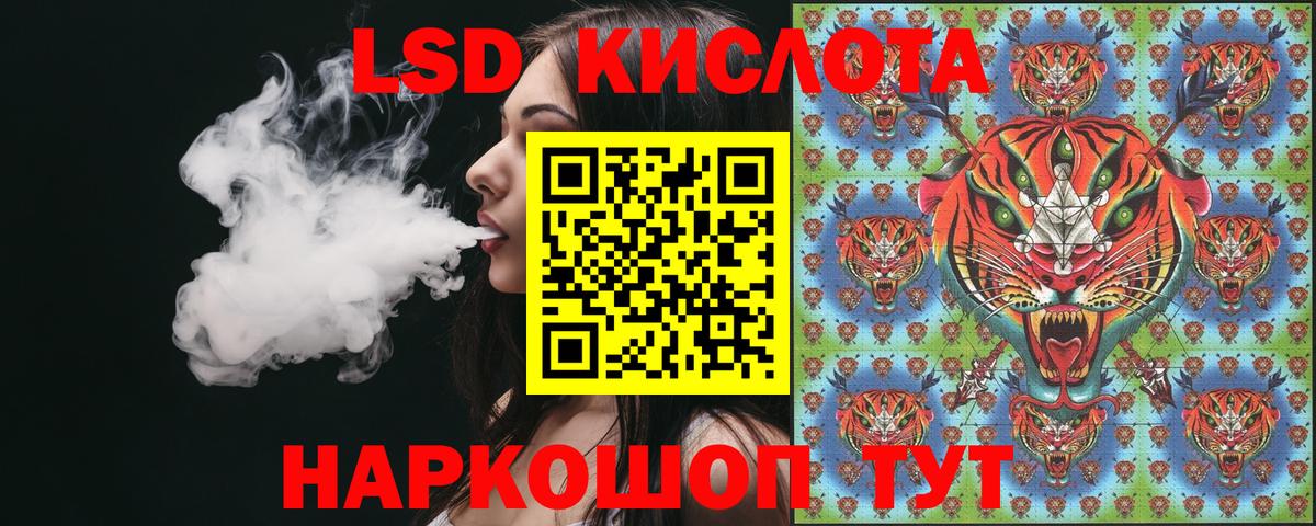 Марки NBOMe 1,8мг Бугульма