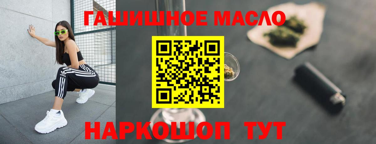 Дистиллят ТГК Wax  МЕГА ONION  Бугульма  продажа наркотиков 