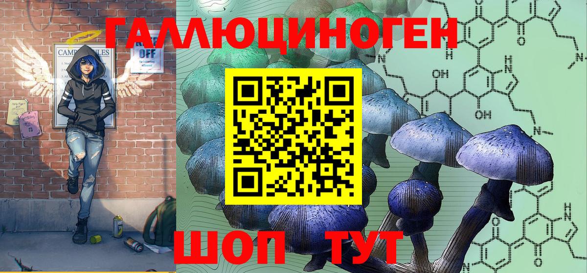 Галлюциногенные грибы мухоморы  Бугульма 