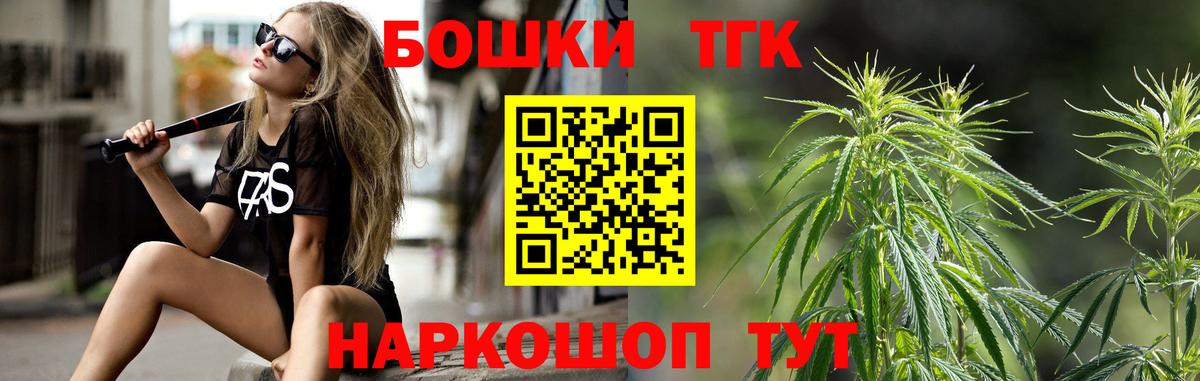Шишки марихуана OG Kush Бугульма