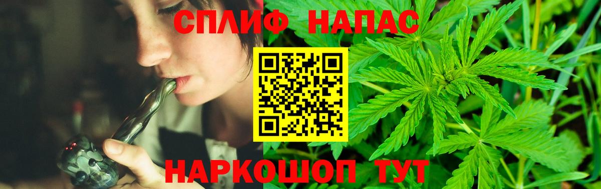 COCAIN  25-NBOMe  МАРИХУАНА  СОЛЬ CK  Бугульма  Вход с VPN  Гарик  Мефедрон 