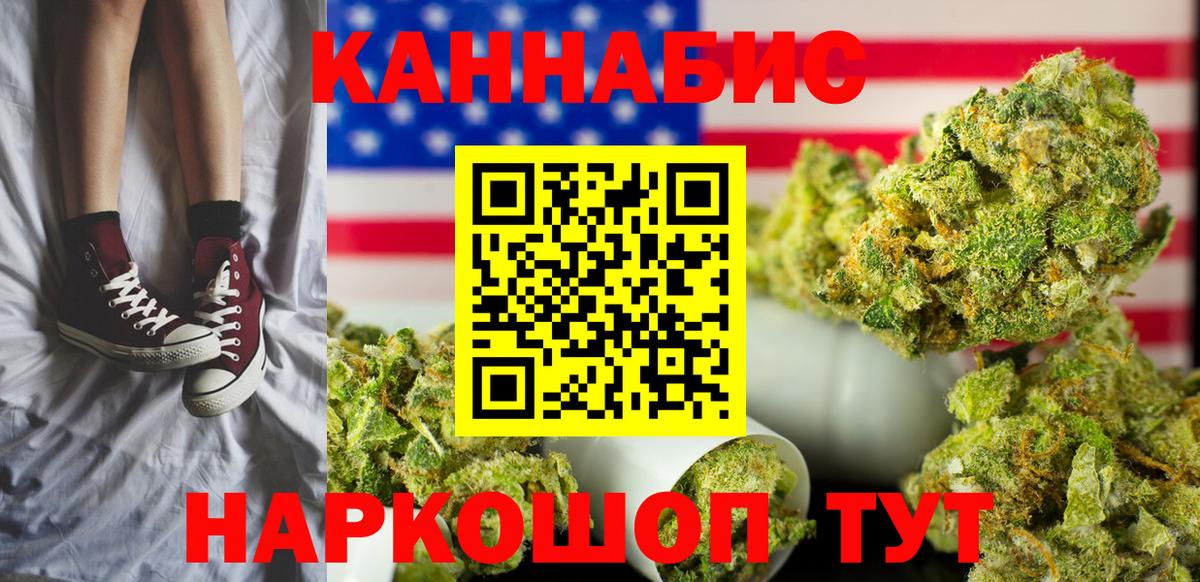 МАРИХУАНА индика  Бугульма  Каннабис гибрид  Шишки марихуана сатива 