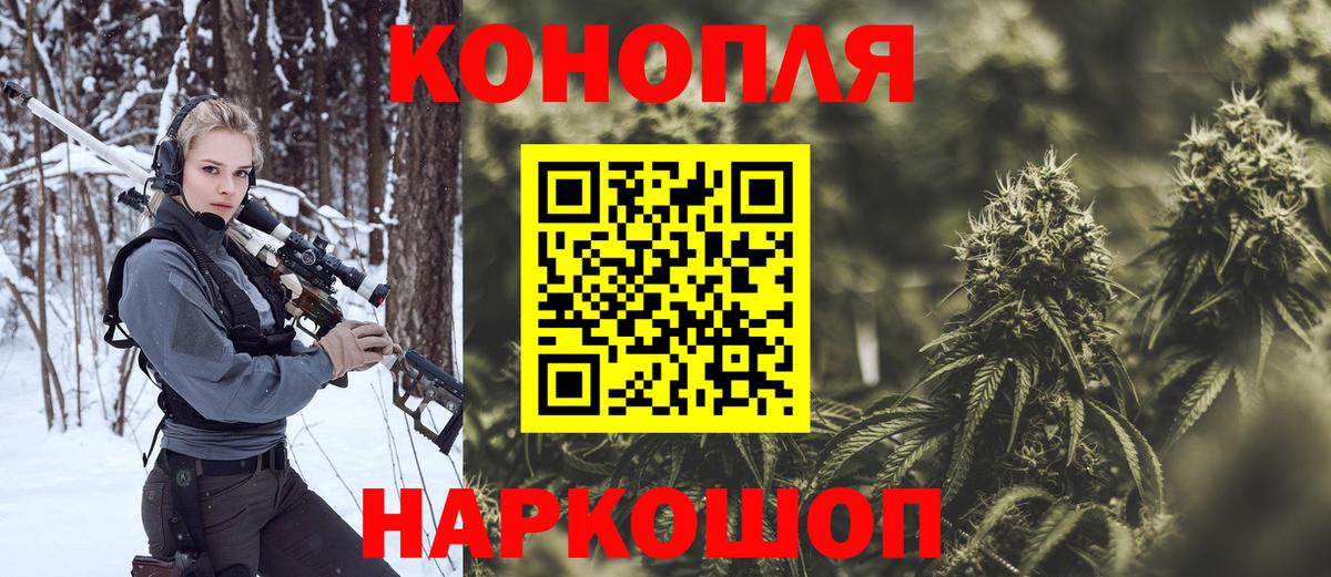 Канабис план Бугульма